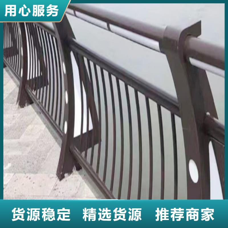 Q355B河道橋梁護(hù)欄廠家及時(shí)橋梁防撞欄桿大廠家實(shí)力看得見(jiàn)