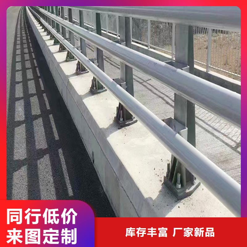 Q355B橋梁欄桿廠家精品選購(gòu)橋梁護(hù)欄可定制