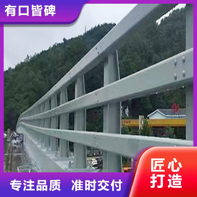 Q355B橋梁護(hù)欄廠家實(shí)惠橋梁防撞護(hù)欄本地供應(yīng)商