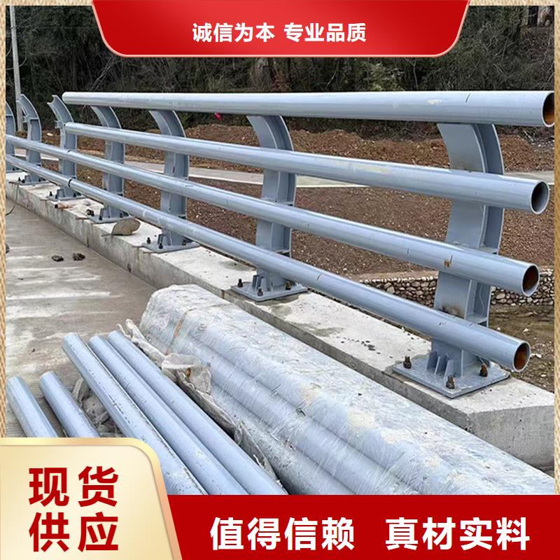 Q355B橋梁景觀護(hù)欄施工企業(yè)優(yōu)質(zhì)原料橋梁防撞欄桿工廠現(xiàn)貨供應(yīng)