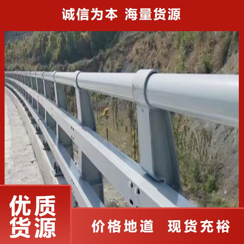 橋梁欄桿常年供應(yīng)工廠批發(fā)護撞欄桿本地供應(yīng)商