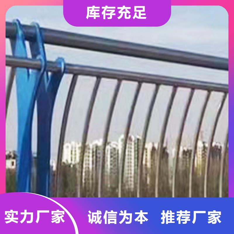 防撞欄桿現貨銷售品質不將就
