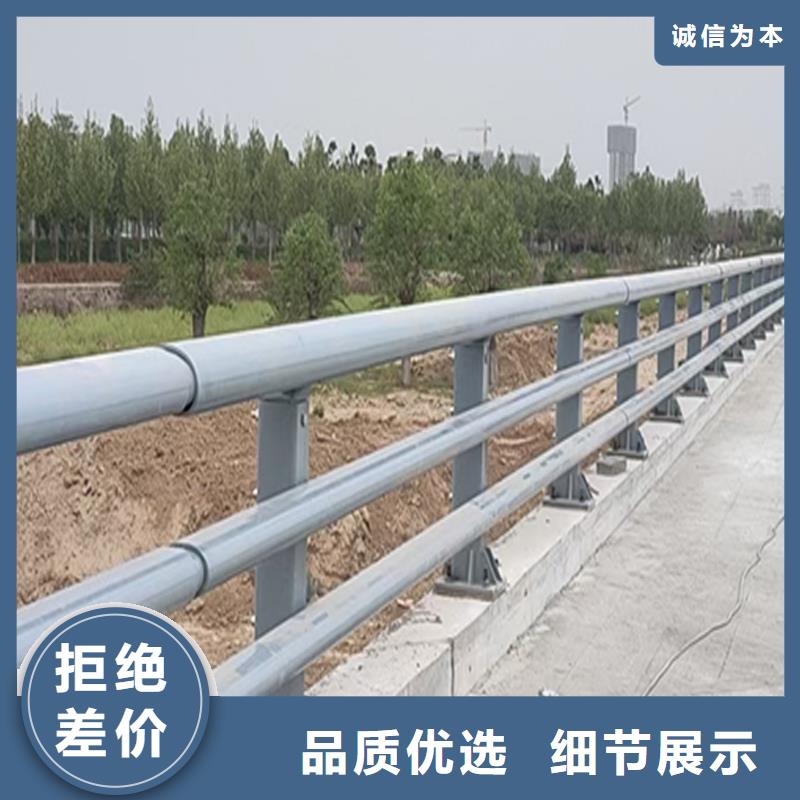 橋梁護欄優選原材同城品牌