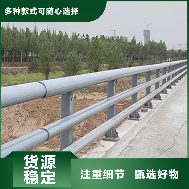 Q355B不銹鋼橋梁護(hù)欄施工企業(yè)嚴(yán)謹(jǐn)工藝橋梁護(hù)欄設(shè)備齊全支持定制