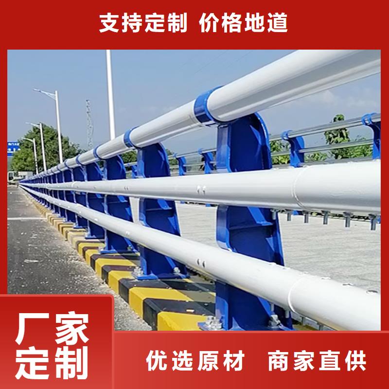鋁合金天橋護欄支持大批量采購批發鋁合金防撞護欄用心制造