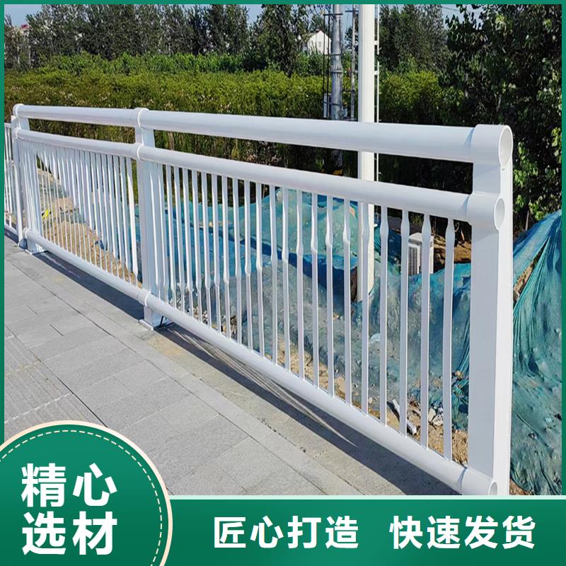 鋁合金橋梁護欄質量牢靠物美價優(yōu)