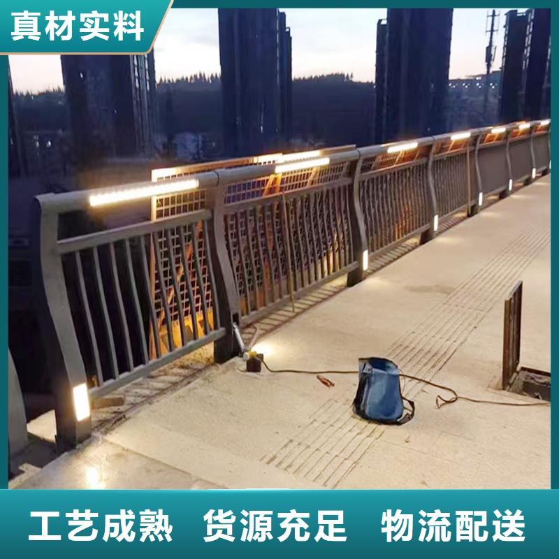 鋁合金橋梁護欄優(yōu)良材質(zhì)源頭采購鋁合金防撞護欄廠家貨源穩(wěn)定