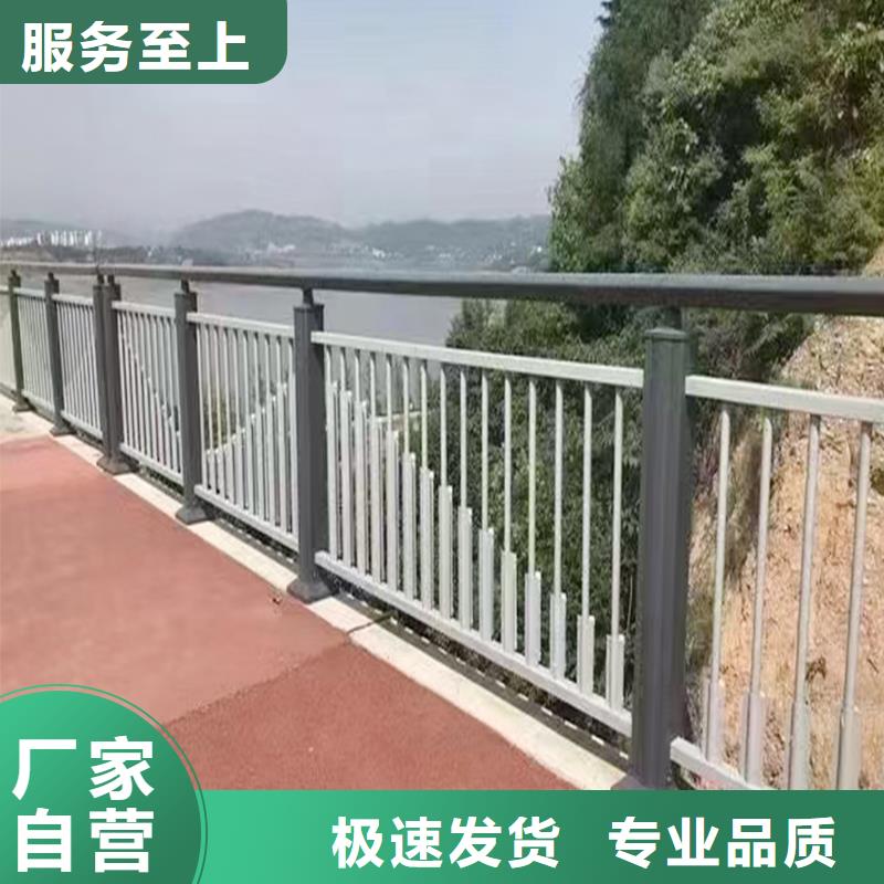 鋁合金防護欄源頭工廠量大批發供應鋁合金天橋護欄當地公司
