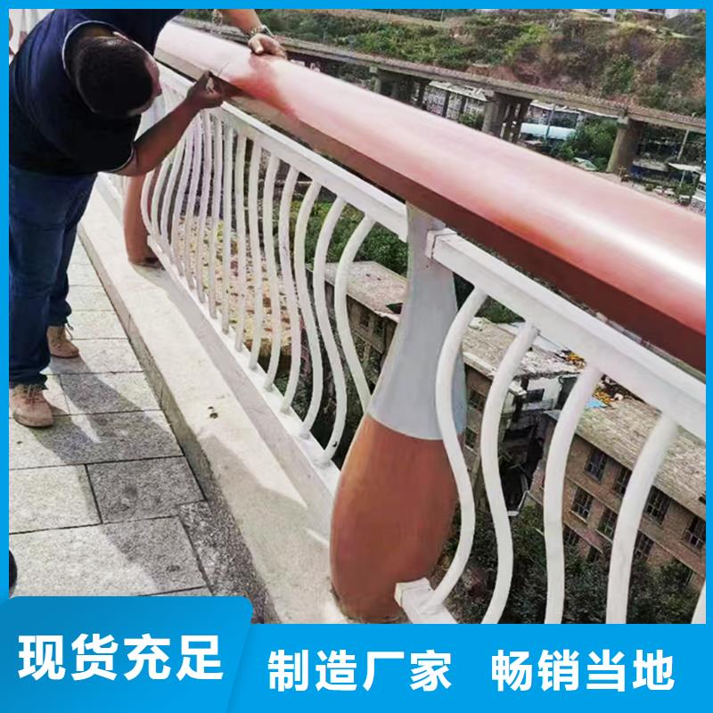 鋁合金天橋護欄現(xiàn)貨供應(yīng)技術(shù)先進鋁合金橋梁護欄生產(chǎn)廠家