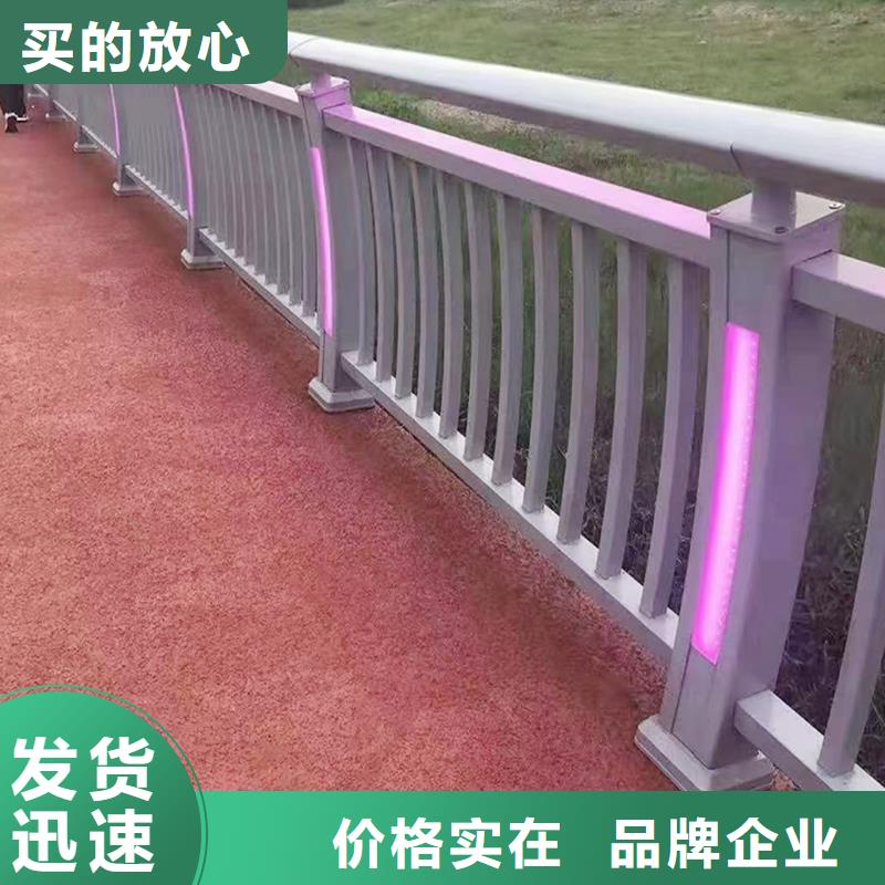 科陽鋁合金天橋護(hù)欄施工安裝海量現(xiàn)貨鋁合金防撞護(hù)欄嚴(yán)格把控每一處細(xì)節(jié)