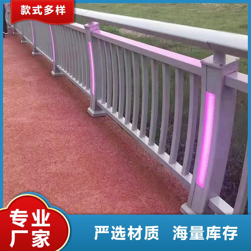 鋁合金天橋護欄十分靠譜當地服務商