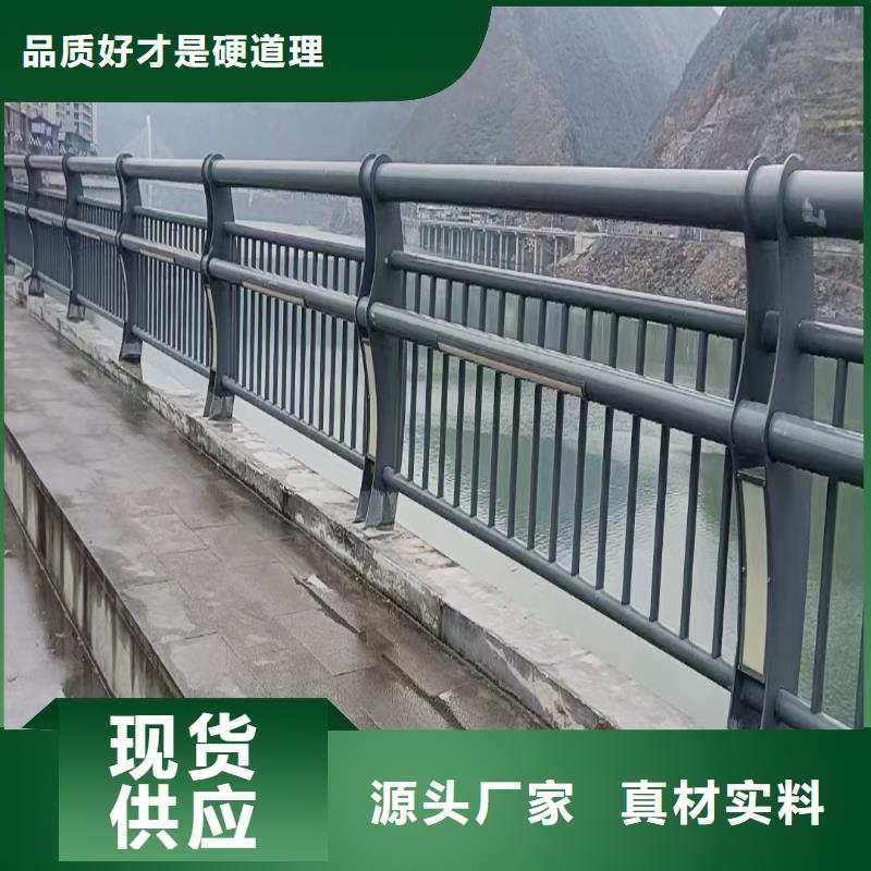 鋁合金天橋護欄現貨供應誠信商家鋁合金欄桿工藝精細質保長久