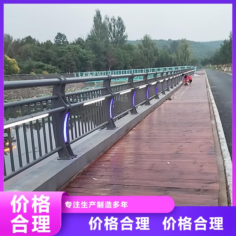 科陽鋁合金樓梯護(hù)欄施工安裝大量現(xiàn)貨鋁合金天橋護(hù)欄供應(yīng)商