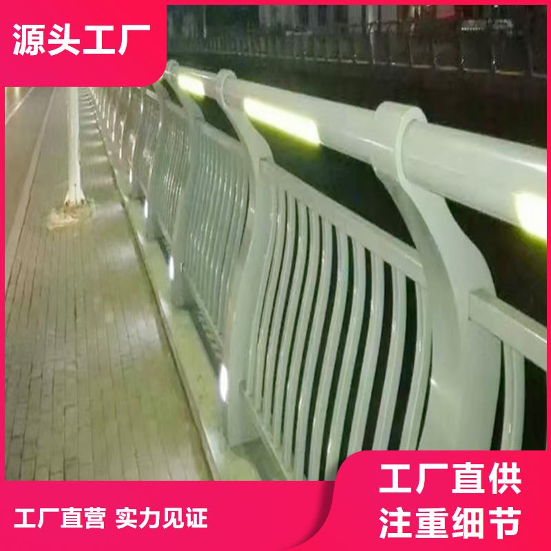鋁合金樓梯護(hù)欄直營實(shí)地大廠鋁合金防護(hù)欄廠家定制