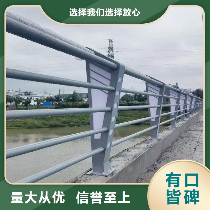 鋁合金橋梁護欄源頭工廠量大誠信鋁合金防撞護欄廠家質量過硬