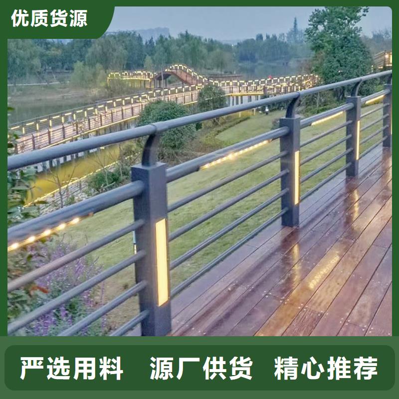 鋁合金橋梁護欄產品優良當地貨源