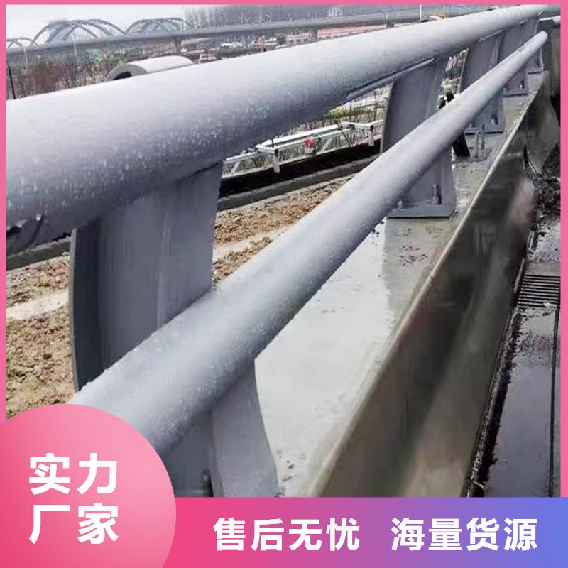 鋁合金橋梁護(hù)欄質(zhì)量無憂同行低價(jià)鋁合金防護(hù)欄擁有多家成功案例