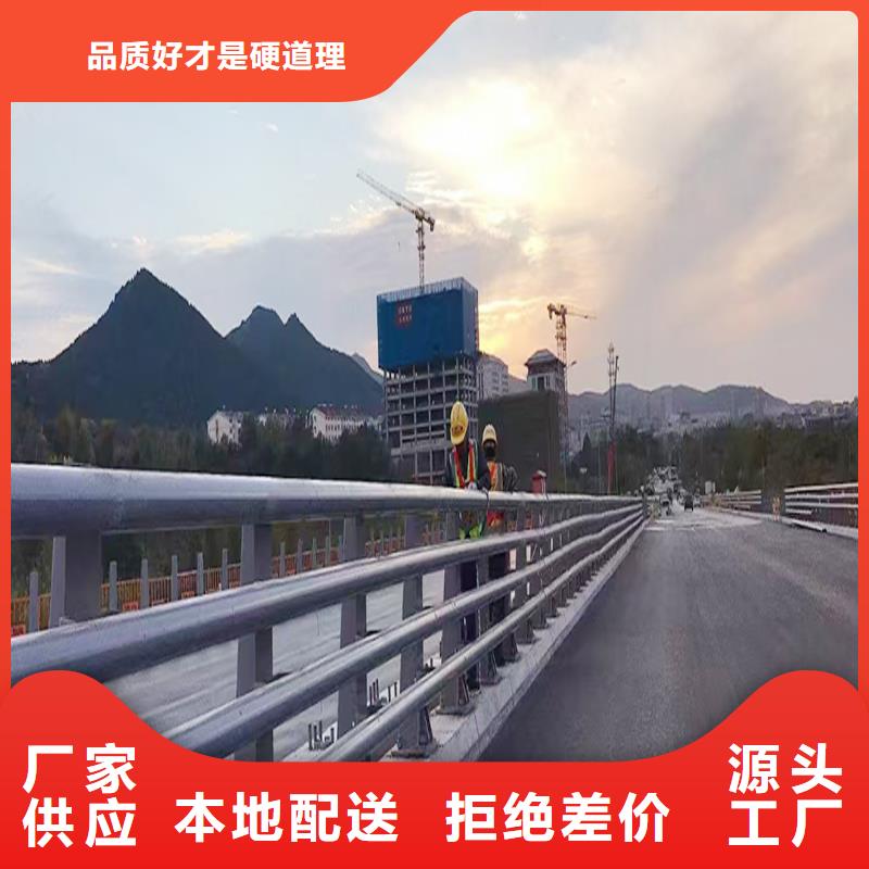科陽(yáng)鋁合金橋梁護(hù)欄廠家懂您所需鋁合金防撞護(hù)欄銷售的是誠(chéng)信