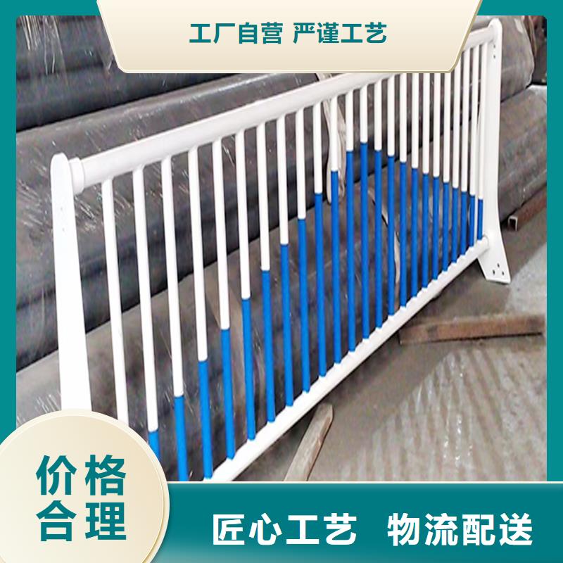 鋁合金欄桿來圖嚴選好貨鋁合金防撞護欄產地批發