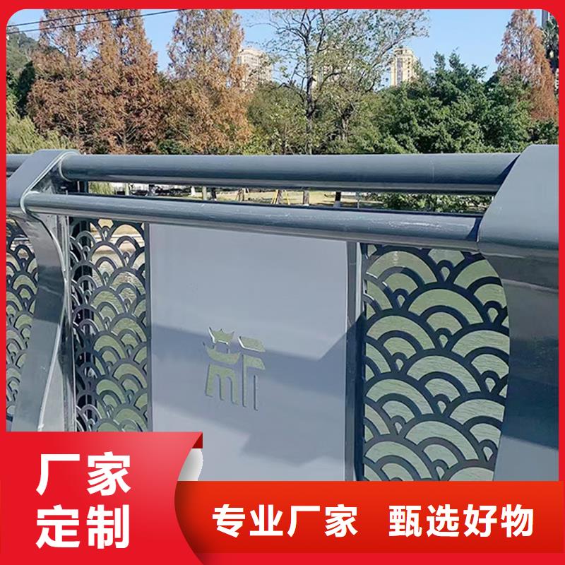 鋁合金欄桿庫存量大誠信商家鋁合金防撞護(hù)欄實(shí)力才是硬道理