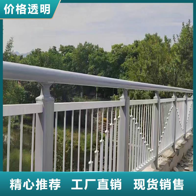 鋁合金橋梁護欄精心打造質量好