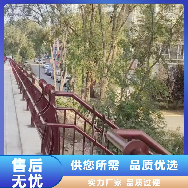 科陽鋁合金欄桿加工制造廠家鋁合金欄桿保障產品質量