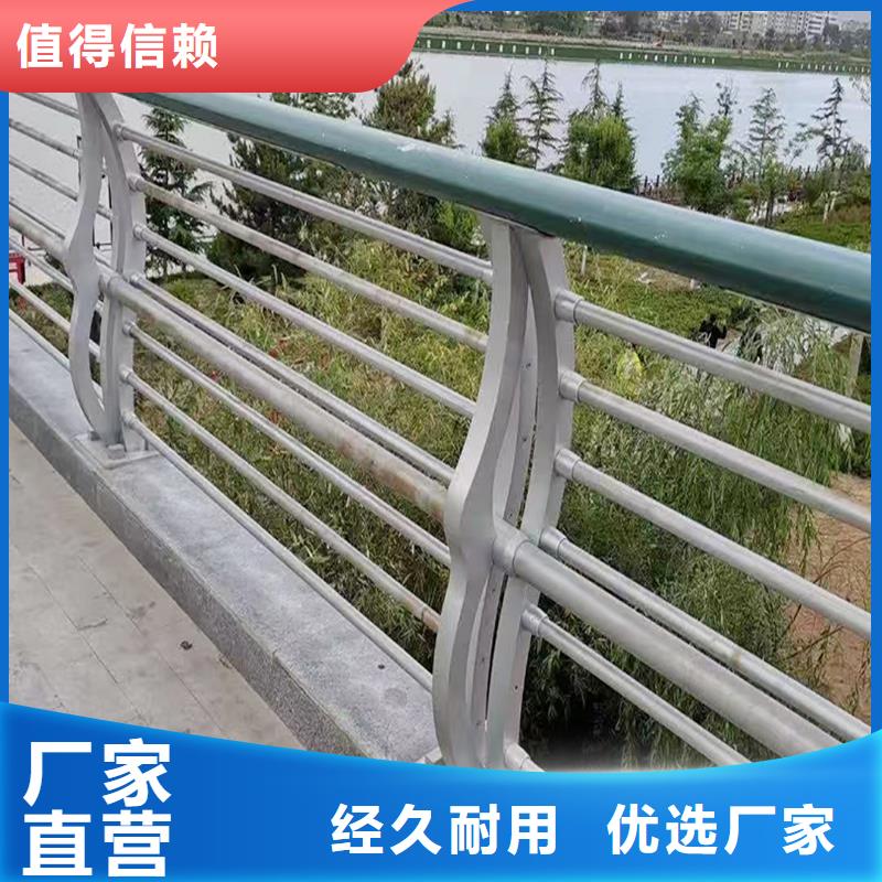 科陽鋁合金橋梁欄桿加工同行低價鋁合金欄桿品種全