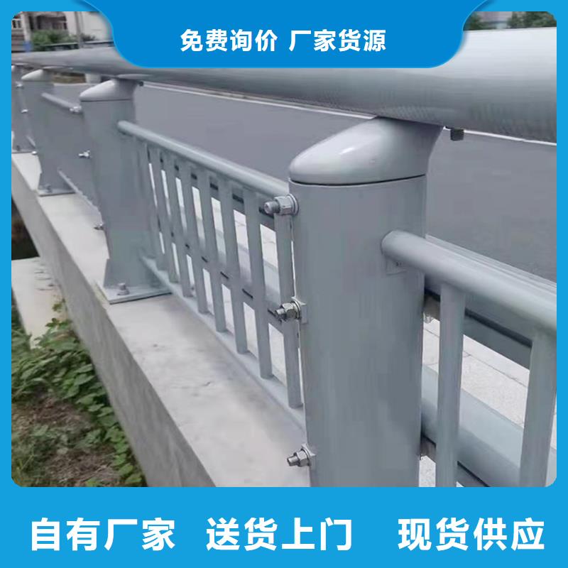 河道燈光護欄源頭工廠優良材質