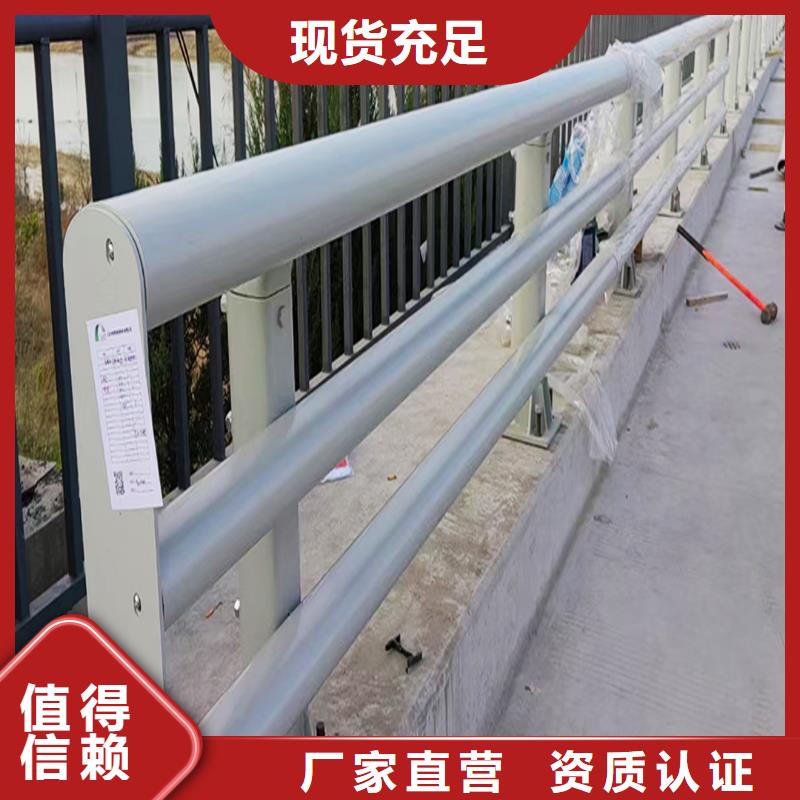 防撞燈光欄桿讓客戶買的放心源廠定制