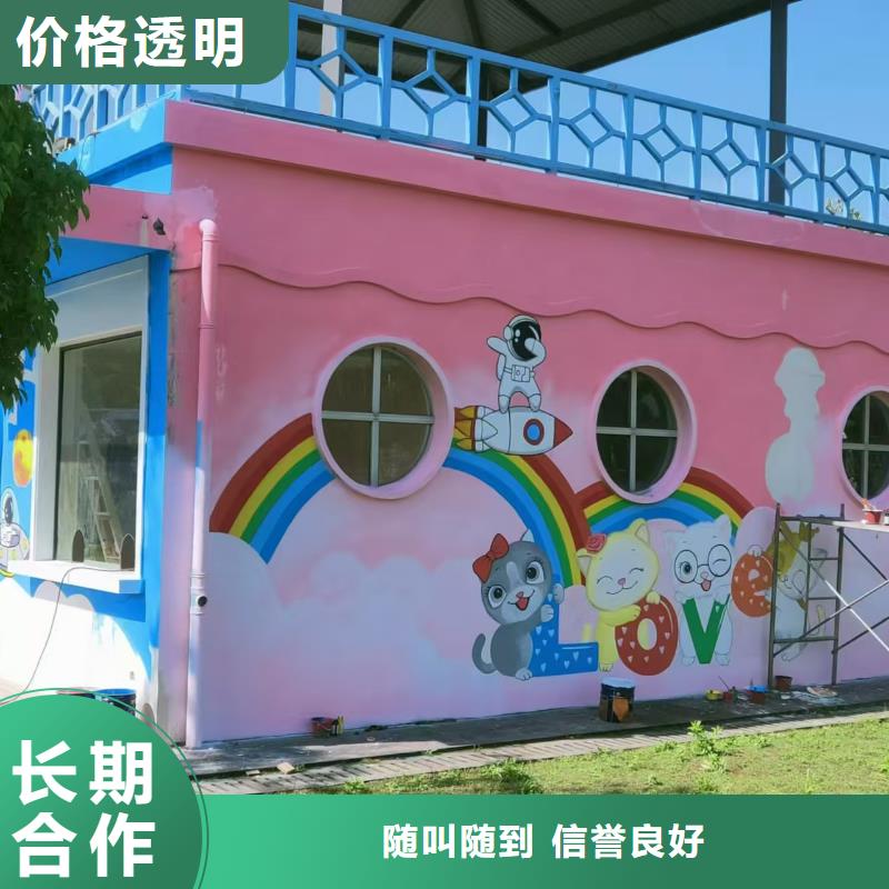 高端墻繪彩繪手繪墻畫墻體彩繪從業經驗豐富誠信經營墻繪手繪3D彩繪戶外墻畫實力公司