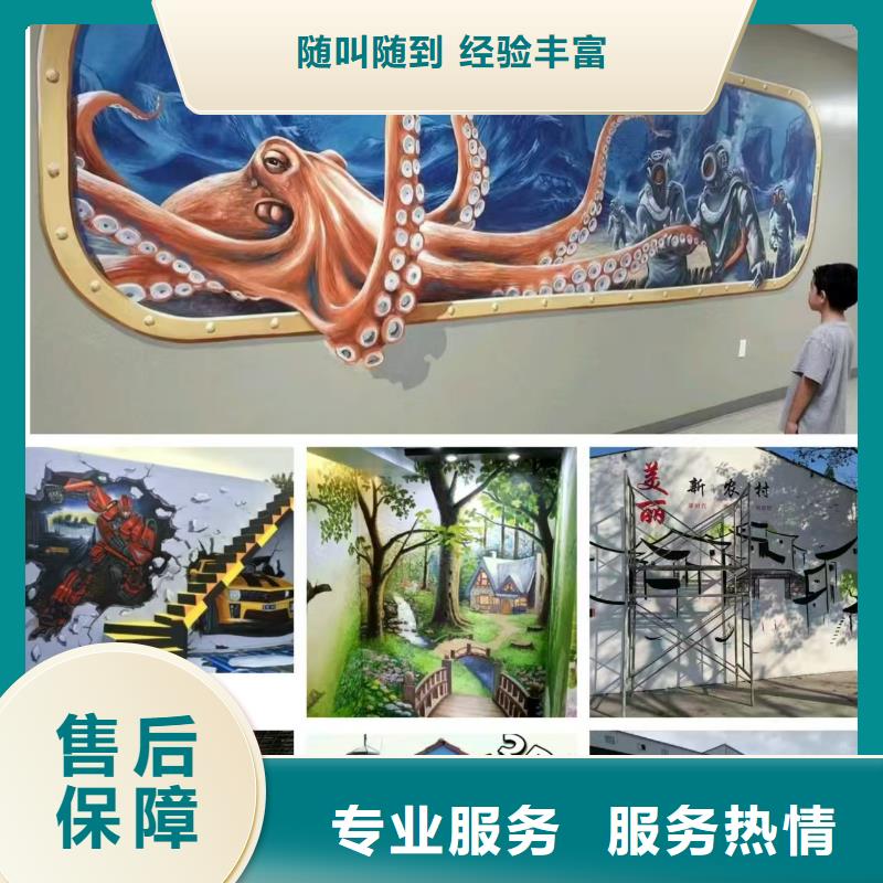 濟南低價墻繪彩繪手繪墻畫墻體彩繪公司歡迎合作墻繪幼兒園彩繪手繪當地經銷商