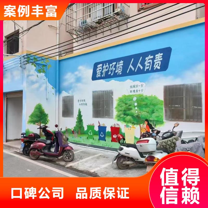 丹東墻繪文化墻彩繪浮雕手繪全市24小時(shí)服務(wù)省錢省時(shí)多年行業(yè)經(jīng)驗(yàn)
