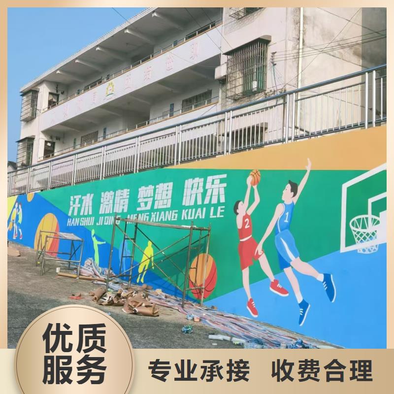 大慶專業墻繪彩繪手繪墻畫墻體彩繪先進的技術解決方案墻繪手繪3D彩繪戶外墻畫正規團隊