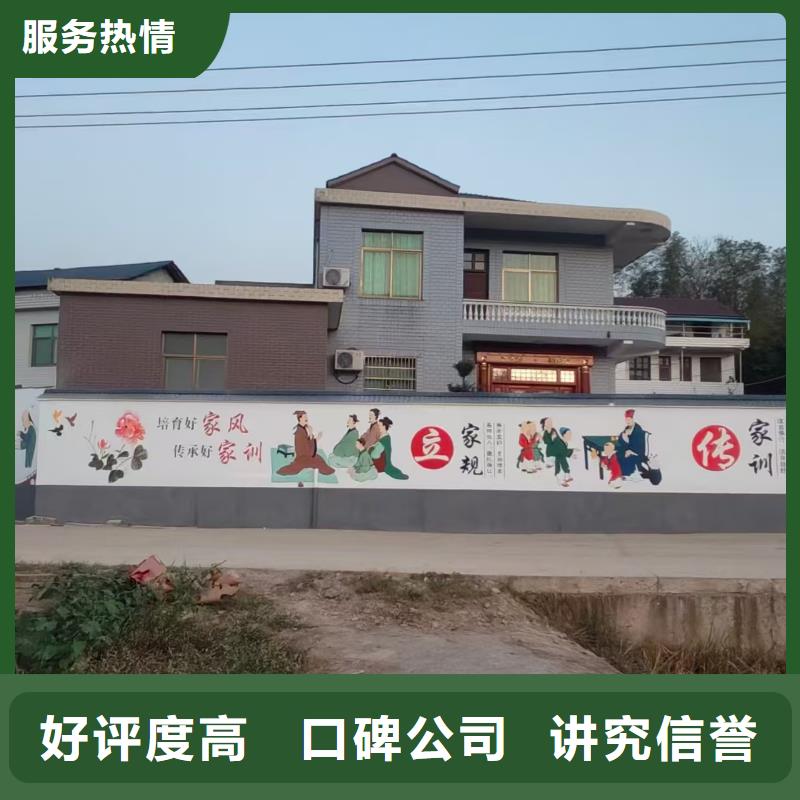 低價墻繪冷卻塔彩繪浮雕手繪品質(zhì)服務(wù)隨叫隨到2024專業(yè)的團隊