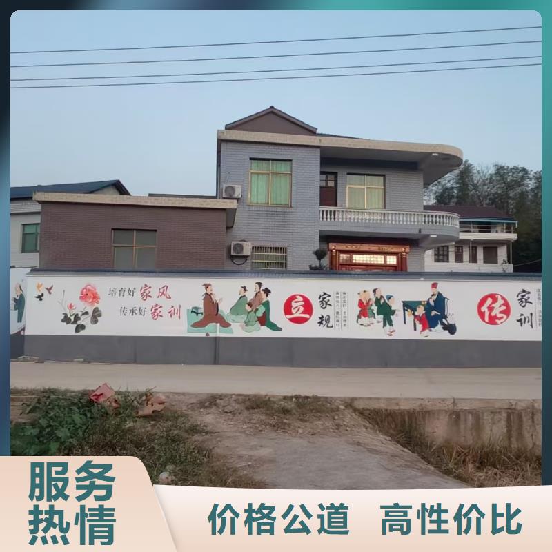 低價(jià)墻繪涼水塔彩繪筒倉(cāng)手繪墻畫講究信譽(yù)品質(zhì)保證當(dāng)?shù)亟?jīng)銷商