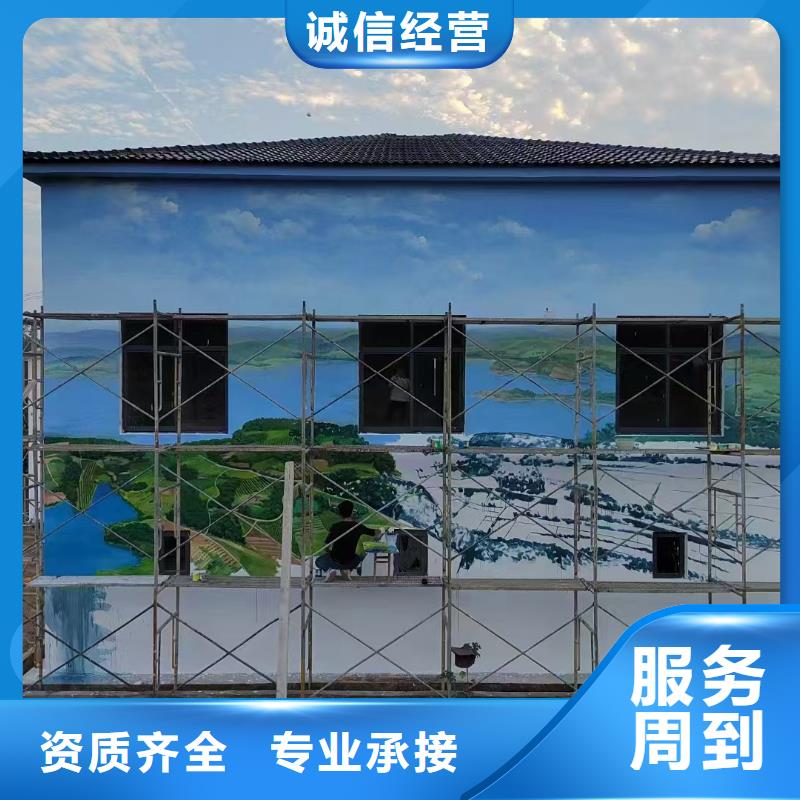 黃山高端墻繪手繪3D彩繪戶外墻畫長期合作精英團隊墻繪彩繪手繪墻畫墻體彩繪當地服務商