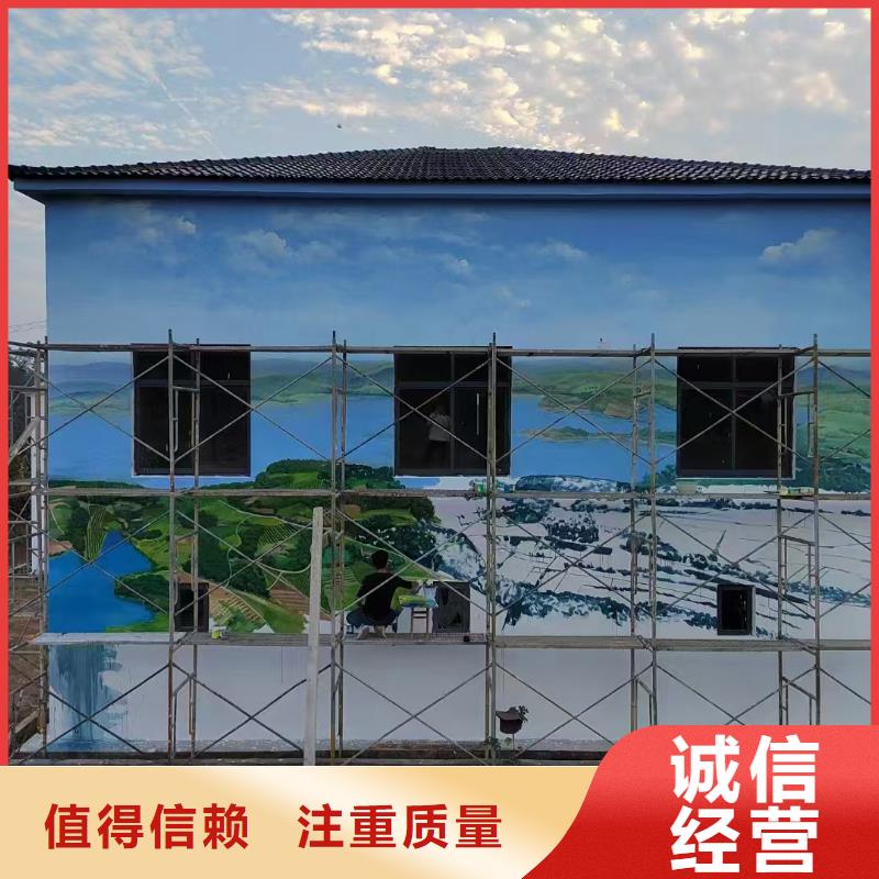 低價墻繪彩繪手繪墻畫墻體彩繪遵守合同方便快捷墻繪手繪3D彩繪戶外墻畫本地供應商