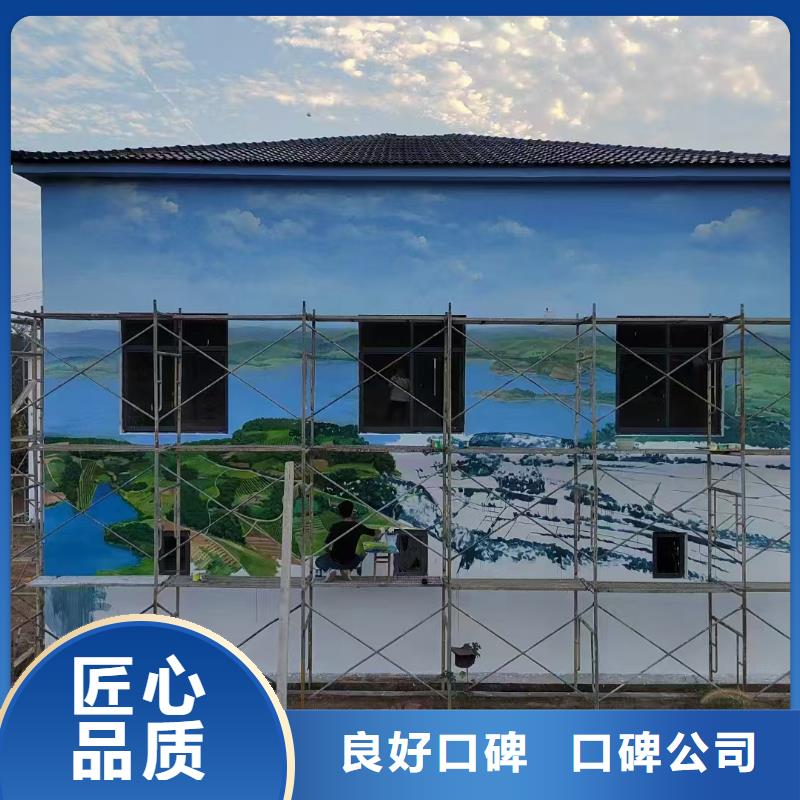 墻繪彩繪手繪墻畫墻體彩繪實力商家靠譜商家匠心品質