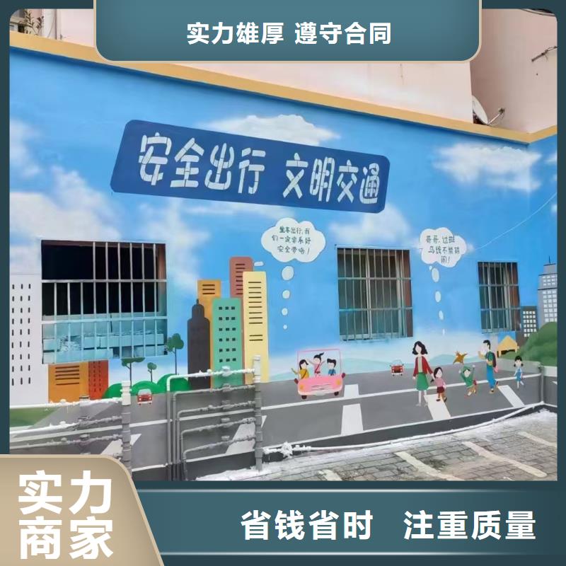 紹興墻繪幼兒園彩繪手繪良好口碑良好口碑當地廠家
