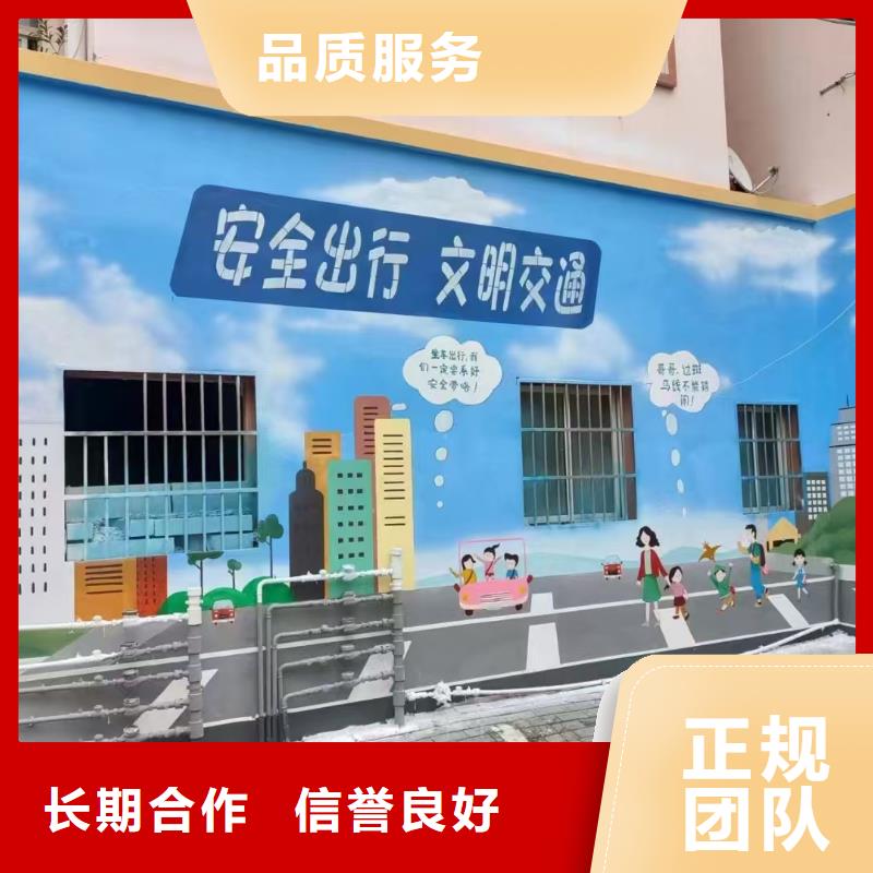 盤錦主詞技術比較好多年經驗墻繪彩繪手繪墻畫墻體彩繪盤錦誠信