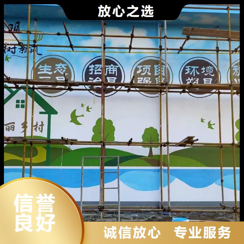 延邊高端墻繪文化墻彩繪浮雕手繪收費合理公道墻繪彩繪手繪墻畫墻體彩繪解決方案