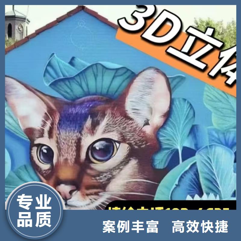 涂鴉墻繪彩繪手繪墻畫墻體彩繪有實力技術可靠墻繪涼水塔彩繪筒倉手繪墻畫技術成熟