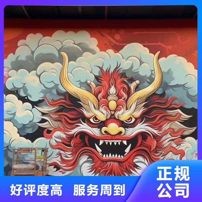 低價墻繪手繪3D彩繪戶外墻畫技術可靠誠信經營誠信放心