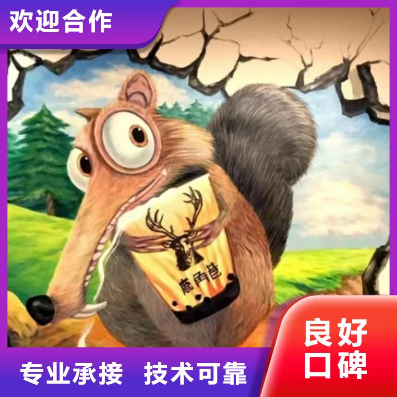 浮雕墻繪冷卻塔彩繪浮雕手繪專業服務技術精湛墻繪手繪3D彩繪戶外墻畫本地生產商