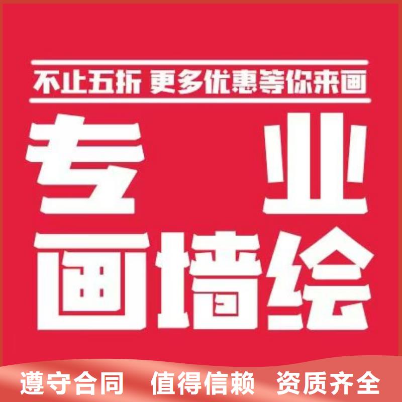 浮雕墻繪手繪3D彩繪戶外墻畫快捷資質齊全墻繪文化墻彩繪浮雕手繪快速響應
