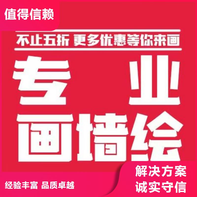 低價墻繪文化墻彩繪浮雕手繪好評度高實力團隊墻繪文化墻彩繪浮雕手繪效果滿意為止
