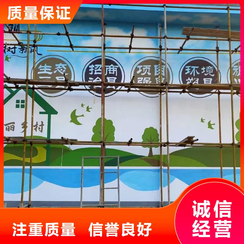 低價墻繪冷卻塔彩繪浮雕手繪口碑商家經(jīng)驗豐富實力強有保證