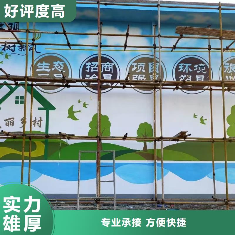 中山高端墻繪彩繪手繪墻畫(huà)墻體彩繪解決方案口碑商家墻繪文化墻彩繪浮雕手繪比同行便宜