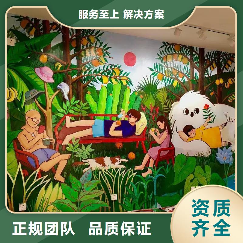 延邊墻繪幼兒園彩繪手繪快捷誠信放心