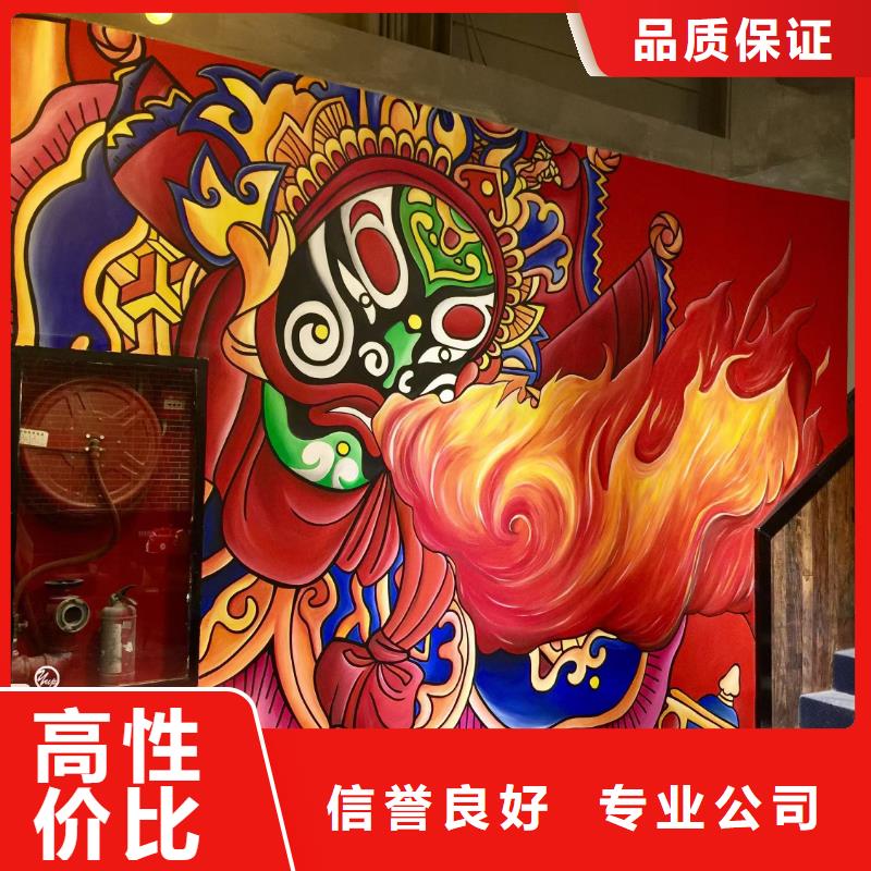 低價墻繪彩繪手繪墻畫墻體彩繪專業可靠技術可靠墻繪手繪3D彩繪戶外墻畫專業團隊